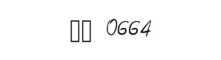 Amihan  Скачать бесплатные шрифты