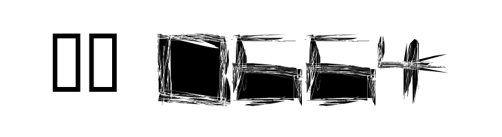 Claustrophont  Скачать бесплатные шрифты