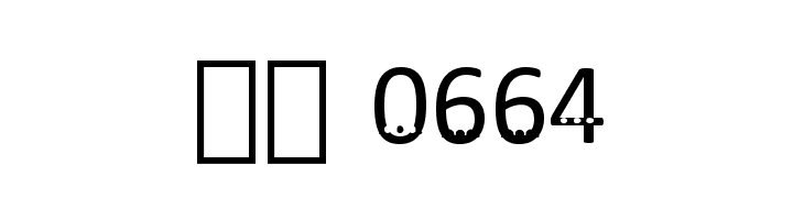 Round About Ratherish  Скачать бесплатные шрифты