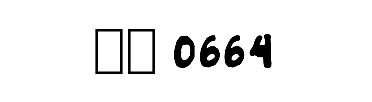 Wayzgoose Punch & Strut  Скачать бесплатные шрифты