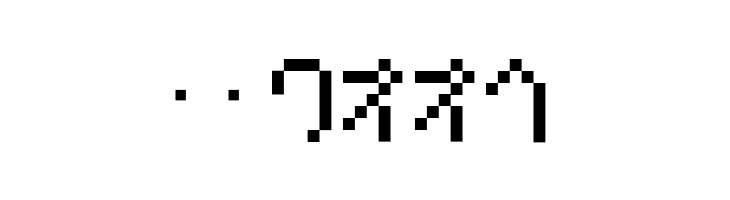 Amoebic kana BMP09  Скачать бесплатные шрифты