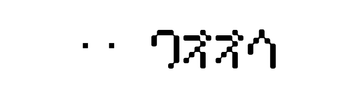 Amoebic kana  Скачать бесплатные шрифты