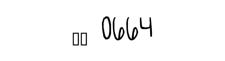 Breah's ahhh-mazingg handwritten font!! XD  Скачать бесплатные шрифты