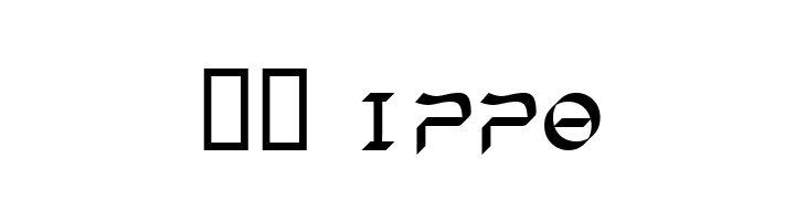 Cirnaja Bookhand  Скачать бесплатные шрифты