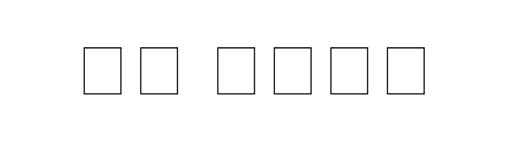 ABCPlay  Скачать бесплатные шрифты