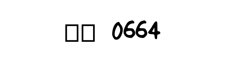 Sensible Schooling  Скачать бесплатные шрифты