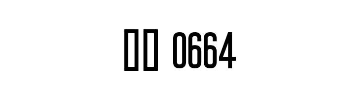 Shocking Headline  Скачать бесплатные шрифты