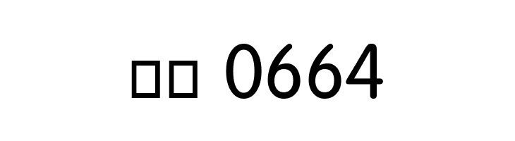 KIDdemo  Скачать бесплатные шрифты