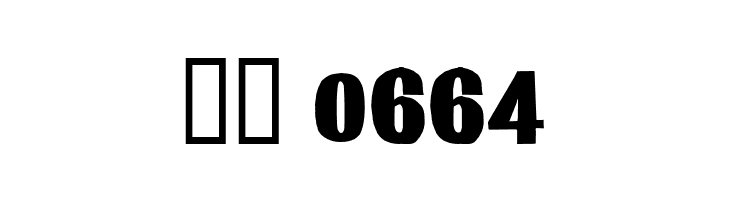 12s. 6d. net  Скачать бесплатные шрифты