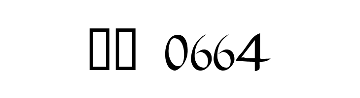 Roman Caps  Скачать бесплатные шрифты