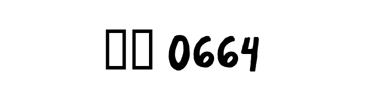 SelfishJean Bold  Скачать бесплатные шрифты