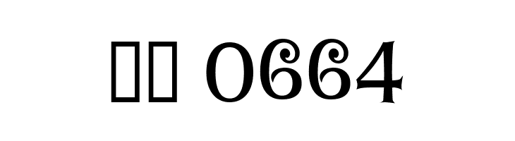 CheGuevara Barry Red  Скачать бесплатные шрифты