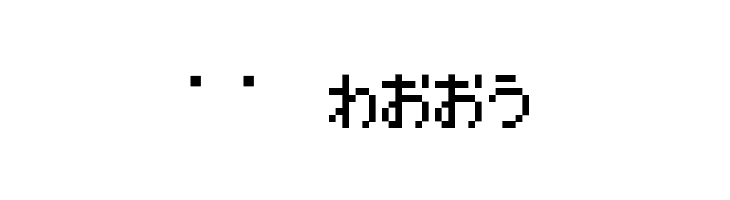 enikusu HG  Скачать бесплатные шрифты