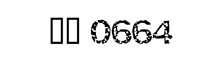 Cork  Скачать бесплатные шрифты