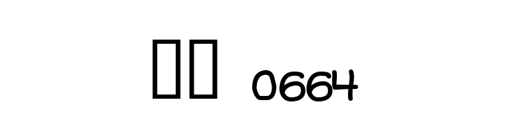 Charles Atlas  Скачать бесплатные шрифты