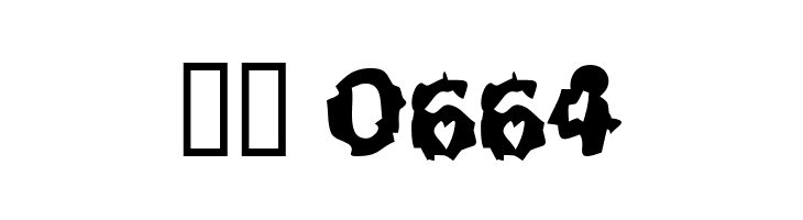 Damage!" Maim  Скачать бесплатные шрифты