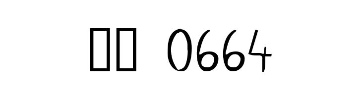 Tigger  Скачать бесплатные шрифты