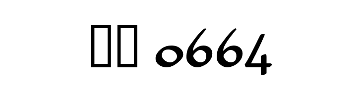 Holly  Скачать бесплатные шрифты