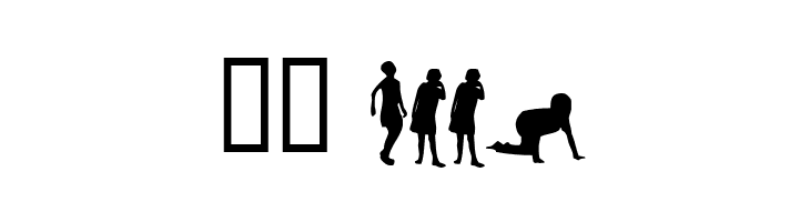 Afrika Images G Sangoma  Скачать бесплатные шрифты