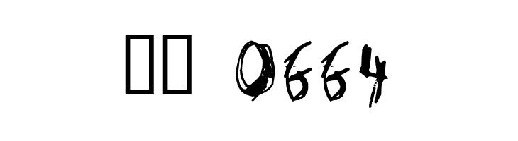 TMBG John Henry  Скачать бесплатные шрифты