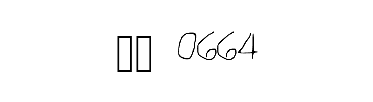 Geelyn_s_Handwriting_Thin  Скачать бесплатные шрифты