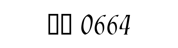 Ambrosia Italic  Скачать бесплатные шрифты