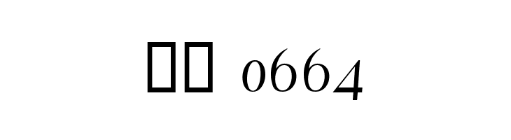 Humanistic Cursive  Скачать бесплатные шрифты