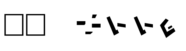 Decepticon Graffiti  Скачать бесплатные шрифты