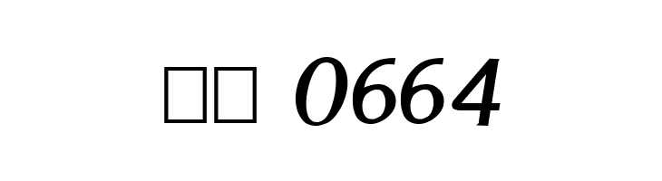 Cyn Italic Bold  Скачать бесплатные шрифты