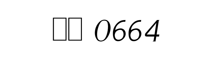 Cyn Italic  Скачать бесплатные шрифты