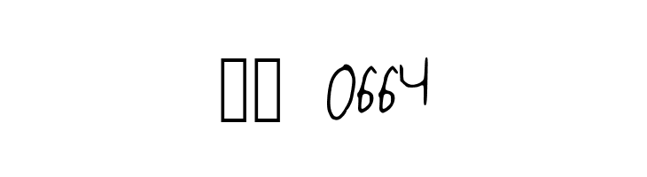 TheDoctorIsIn  Скачать бесплатные шрифты