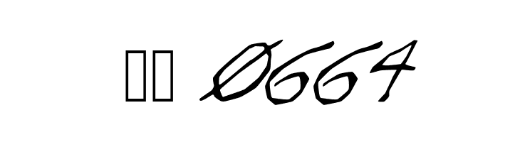 Zippittey Italic  Скачать бесплатные шрифты