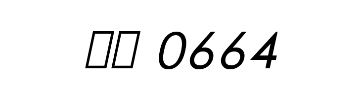 LJ Design Studios IS Italic  Скачать бесплатные шрифты