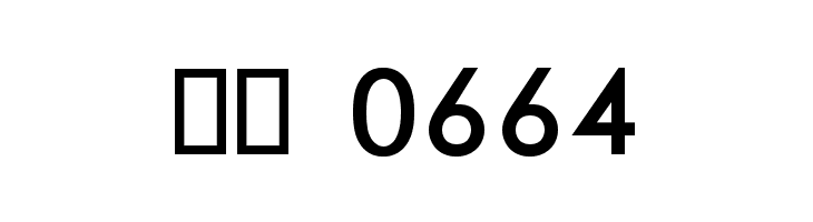 LJ Design Studios IS Bold  Скачать бесплатные шрифты