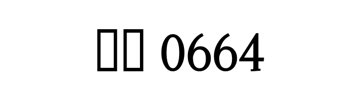 Centabel Bold  Скачать бесплатные шрифты