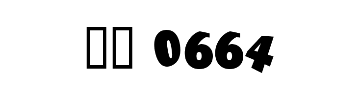 Drunk Heavy  Скачать бесплатные шрифты