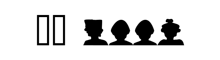 Facetype  Normal  Скачать бесплатные шрифты