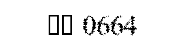 Richter  Скачать бесплатные шрифты