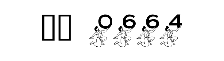 LMS Power In Your Corner Now  Скачать бесплатные шрифты