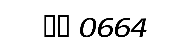 Baar Metanoia Italic  Скачать бесплатные шрифты