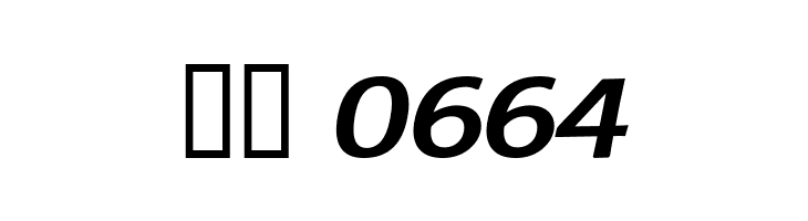 Baar Metanoia BoldItalic  Скачать бесплатные шрифты