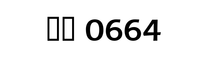 Baar Philos Bold  Скачать бесплатные шрифты