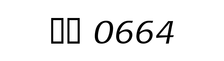 Baar Philos Italic  Скачать бесплатные шрифты