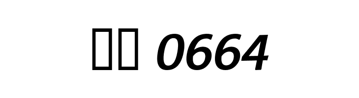 Baar Sophia BoldItalic  Скачать бесплатные шрифты