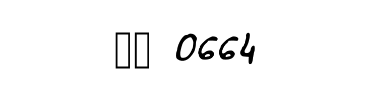 MartavanEck_Font  Скачать бесплатные шрифты