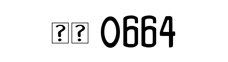 Xylogravura  Скачать бесплатные шрифты