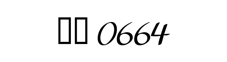 Bolacha  Скачать бесплатные шрифты